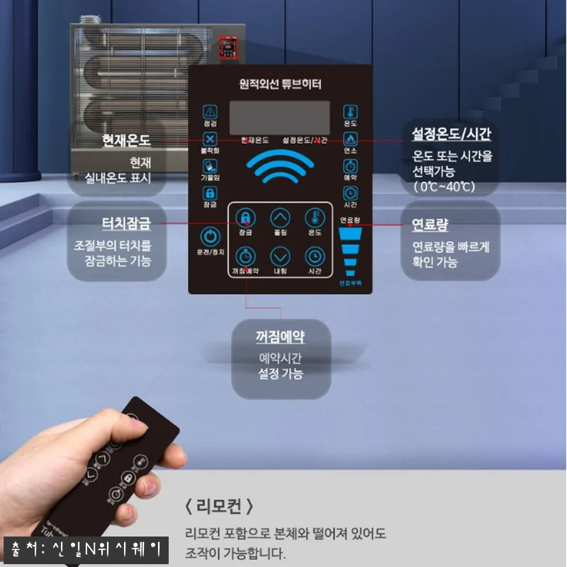 사무실 식당 원적외선 튜브히터 공장 관련 이미지 3