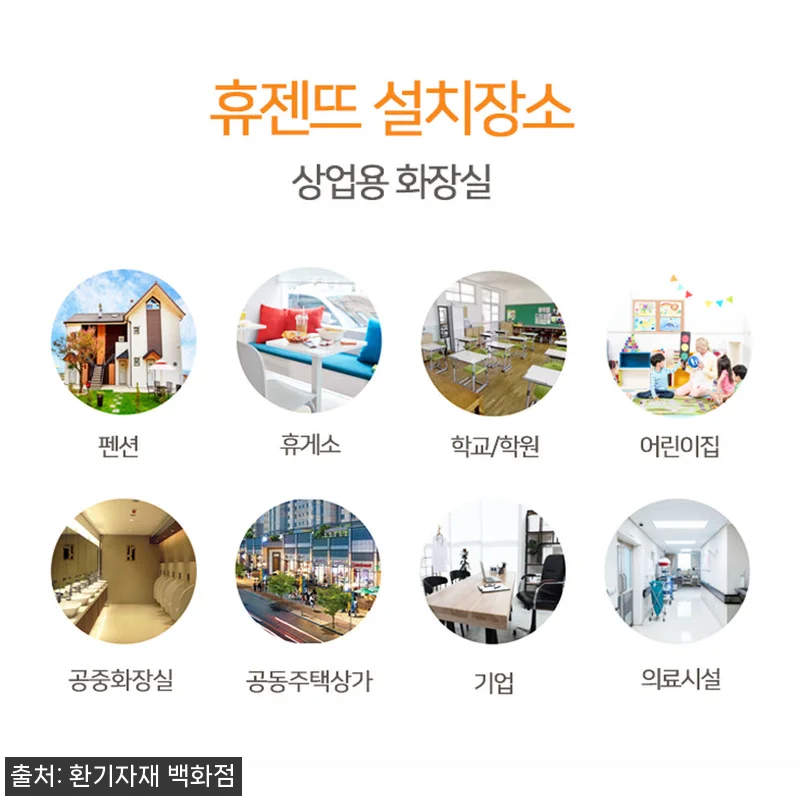 힘펠 휴젠뜨 FHA-S180DB, 겨 관련 이미지 3