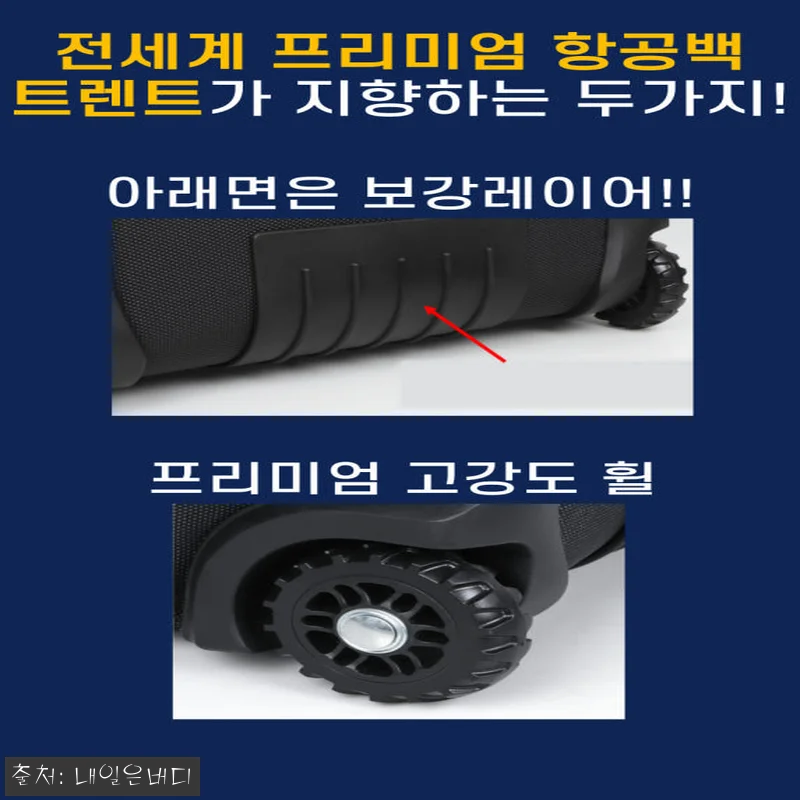 내일은버디 골프항공백 하드쉘, 골프여 관련 이미지 3