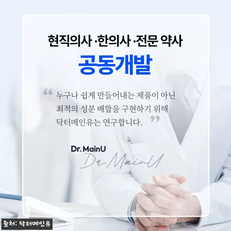 철갑상어 콘드로이친 보스웰리아 140 관련 이미지 3