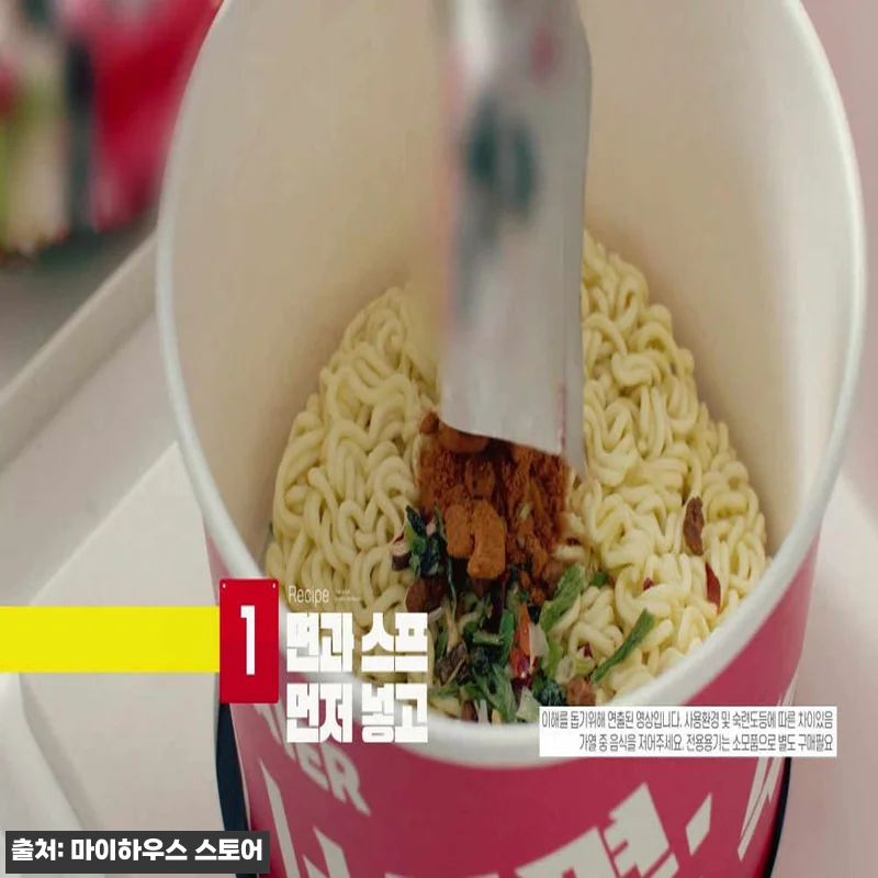 마이어 즉석 한강 라면 조리기 ez100, 집에서 간편하게 즐기는 라면 이슈템 8 마이어 즉석 한강 라면 조리기 ez1 관련 이미지 3