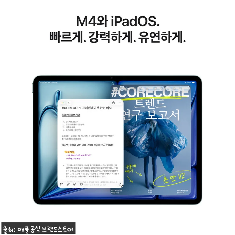 애플 아이패드 에어 11 M4 WiFi 블루 128GB 찐후기 정리, 2% 할인에 적립까지 챙기는 구매 팁 14 애플 아이패드 에어 11 M4 WiF 관련 이미지 3