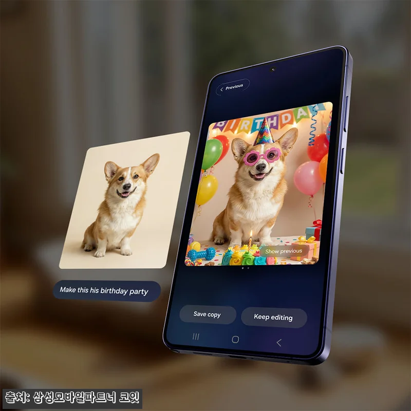 삼성 공식 갤럭시 S26 울트라 51 관련 이미지 4