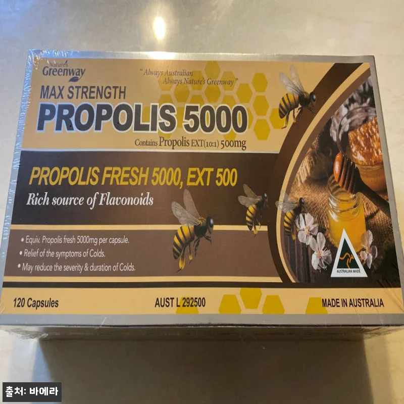 호주 프로폴리스 원액 고함량 5000 관련 이미지 4