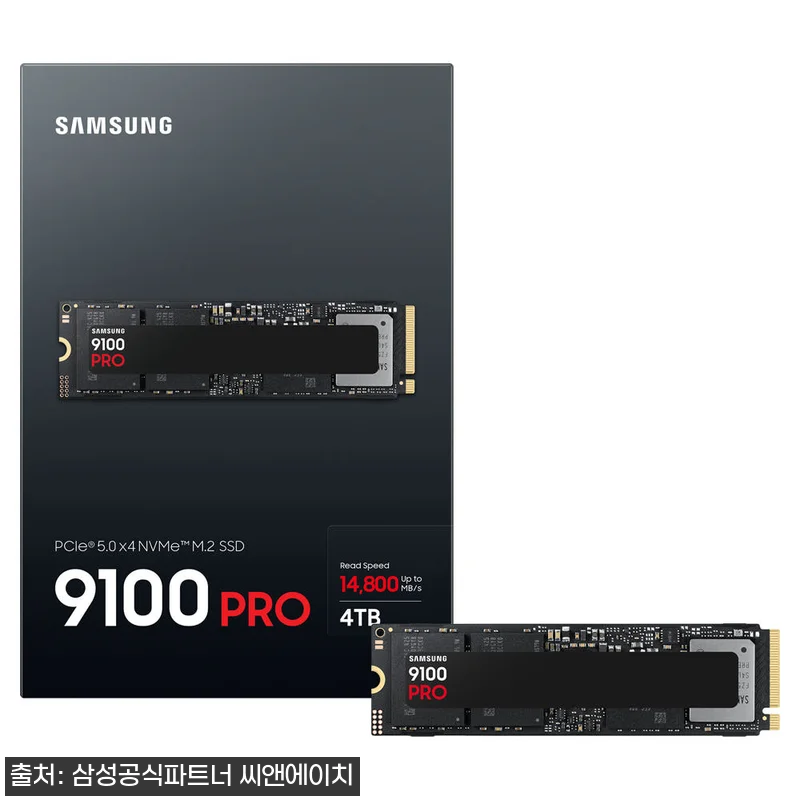 삼성전자 삼성 M.2 NVMe SSD 관련 이미지 4