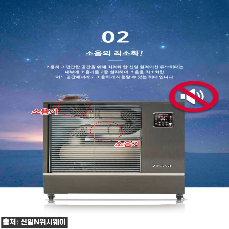 식당돈풍기 마트 매장 튜브히터 등유난 관련 이미지 4