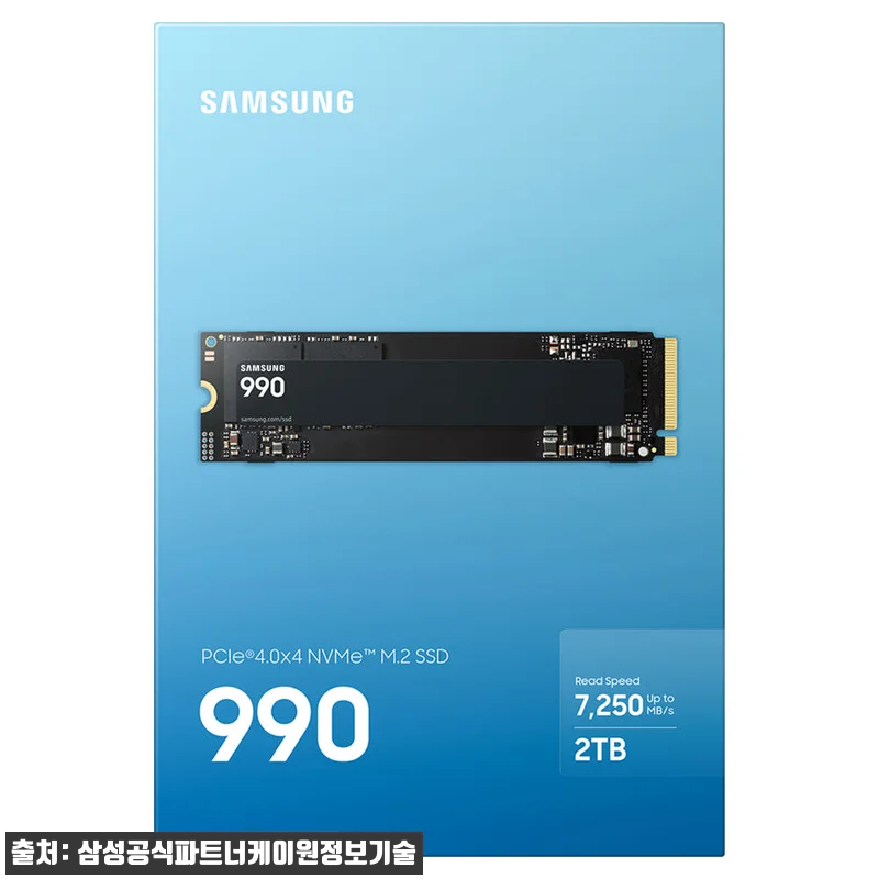 삼성 990 M.2 NVMe SSD 관련 이미지 4