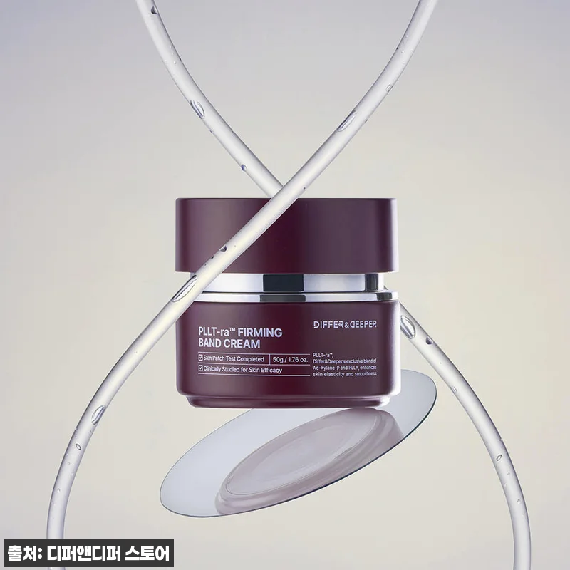 디퍼앤디퍼 피엘트라 밴드크림 50g 관련 이미지 4