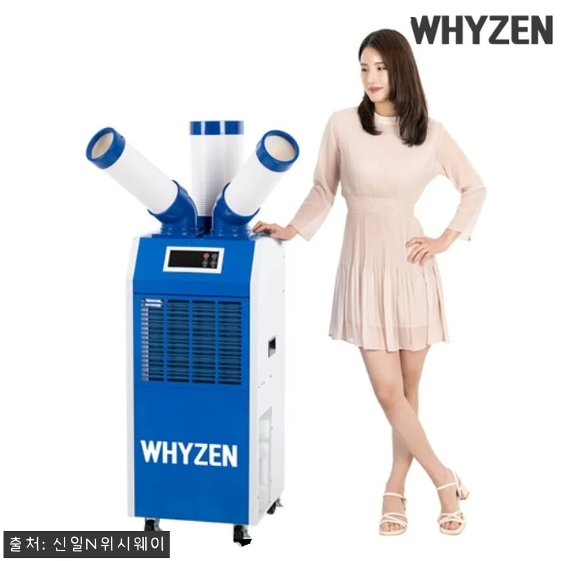 와이젠 업소용 2구 이동식에어콘 YZ 관련 이미지 4