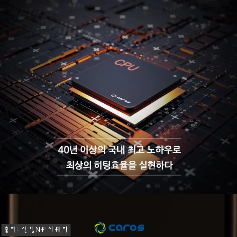 사무실 식당 원적외선 튜브히터 공장 관련 이미지 4