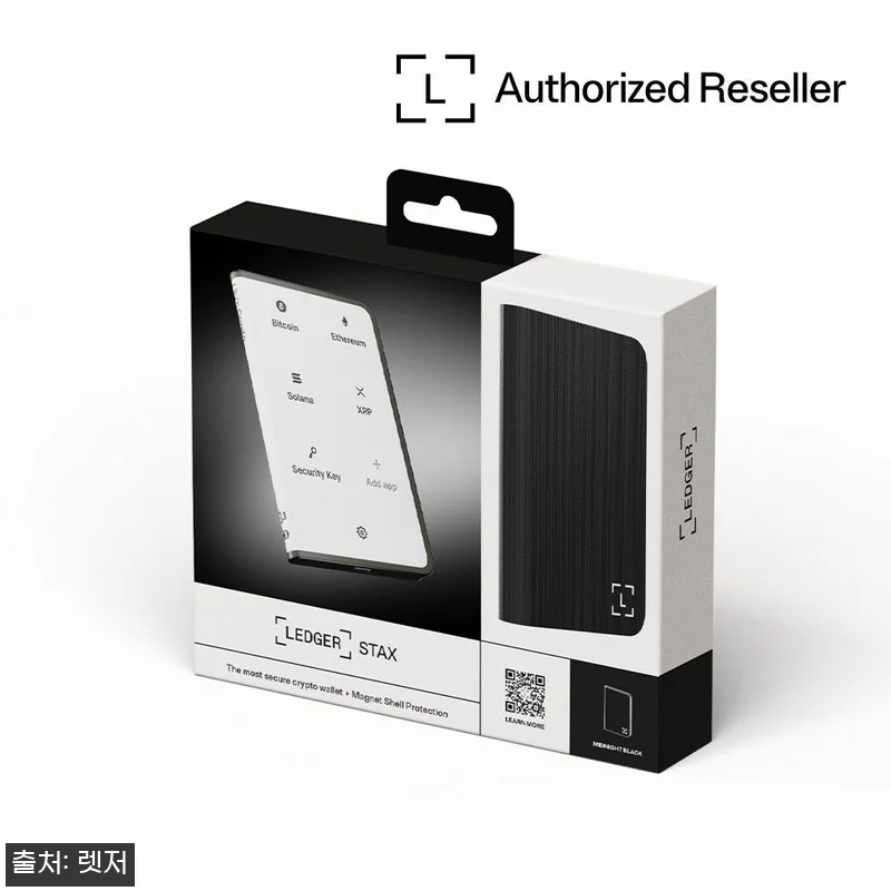 Ledger 렛저 Stax 스택스, 관련 이미지 4