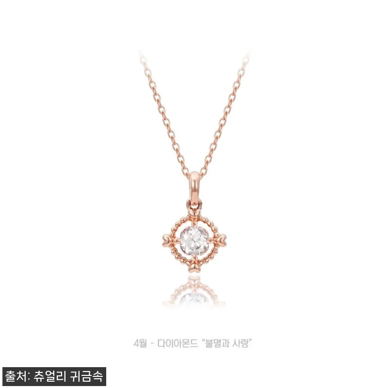 14k 18k 4월탄생석 목걸이 화이 관련 이미지 4