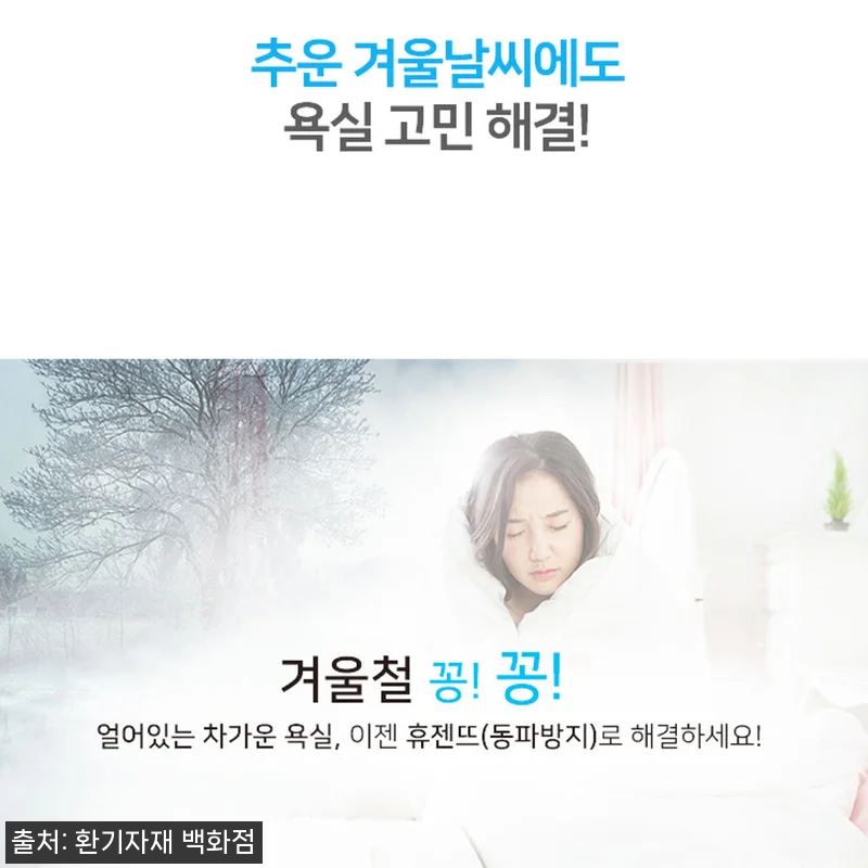 힘펠 휴젠뜨 FHA-S180DB, 겨 관련 이미지 4