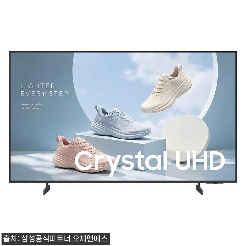 삼성 4K UHD 스마트 비즈니스 T 관련 이미지 4