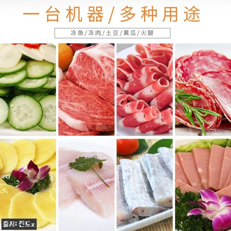업소용육절기 대패삼겹살 보쌈 전자동 식당 업소, 30% 할인 중인 12인치 자동 슬라이서 체크 후기 11 업소용육절기 대패삼겹살 보쌈 전자동 관련 이미지 4