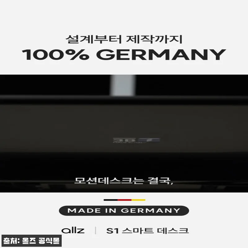 올즈 S1 하이엔드 모션데스크 1600x750 블랙, 손목 부담과 선 정리까지 잡은 프리미엄 책상 후기 12 올즈 S1 하이엔드 모션데스크 160 관련 이미지 5