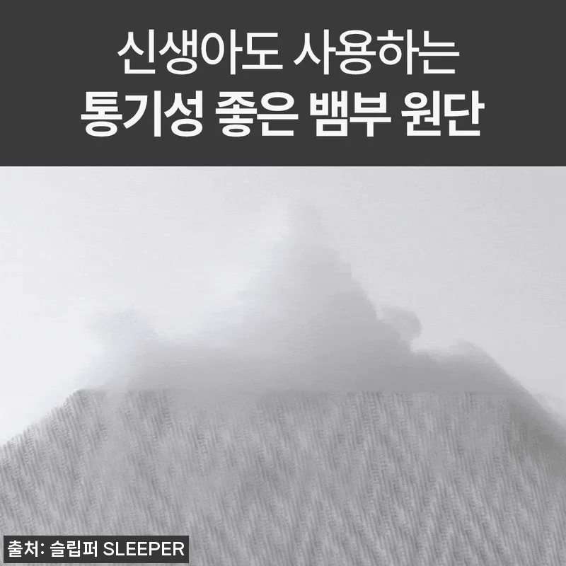 슬립퍼 밸런스드 프라임 25cm LK 관련 이미지 5