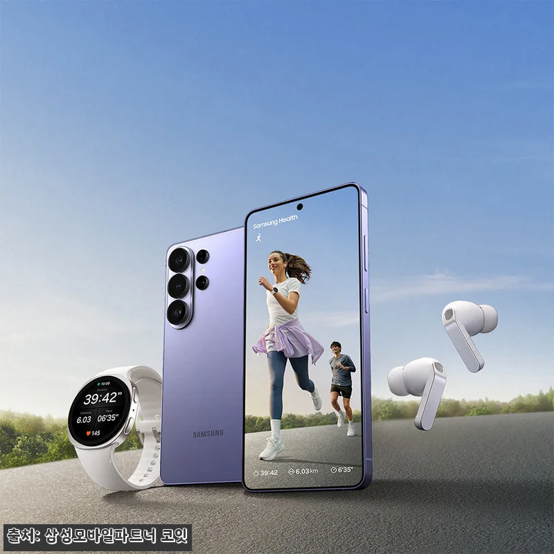 삼성 공식 갤럭시 S26 울트라 51 관련 이미지 5