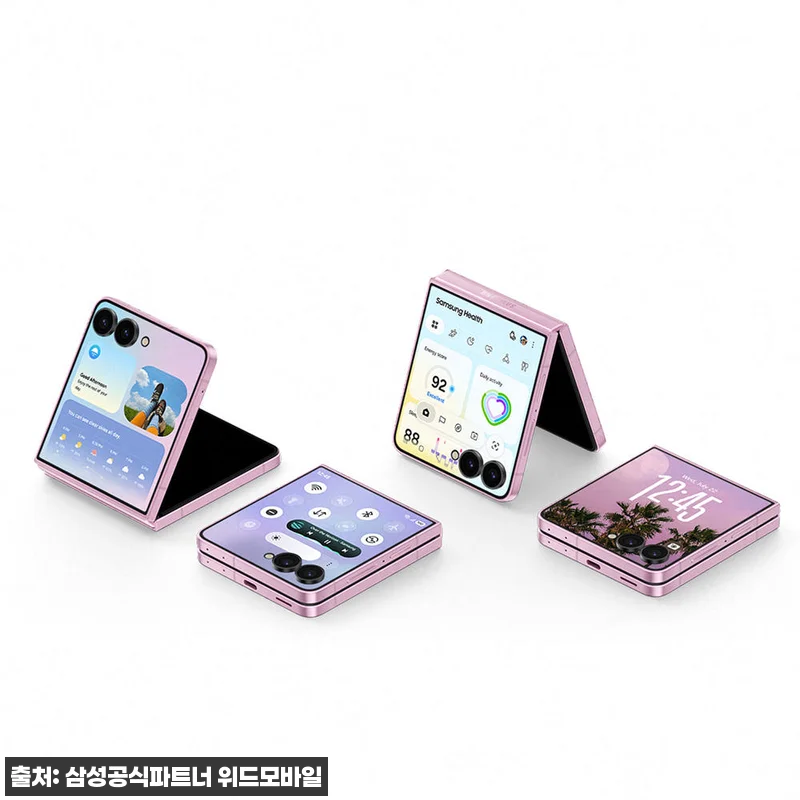 삼성 공식 갤럭시 Z플립8 256GB 관련 이미지 5