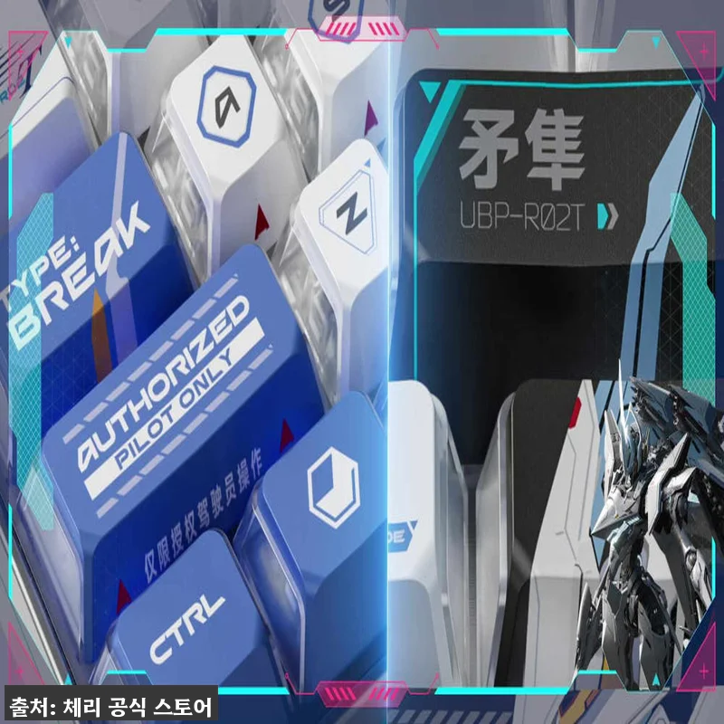 체리 엑스트리파이 MX 8.2 PRO 8K 메카브레이크 TMR 자석축, 25% 할인 중인 이슈 게이밍 키보드 12 체리 엑스트리파이 MX 8.2 PRO 관련 이미지 5