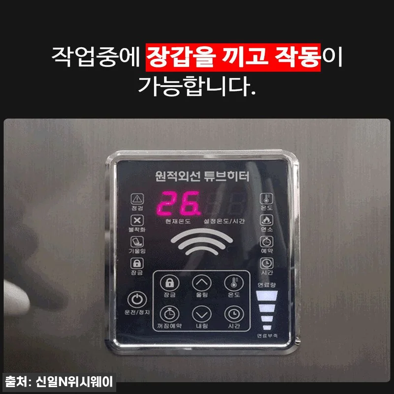 식당돈풍기 마트 매장 튜브히터 등유난 관련 이미지 5