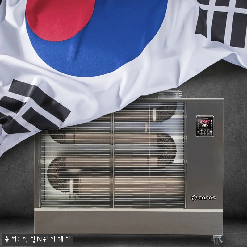 사무실 식당 원적외선 튜브히터 공장 관련 이미지 5