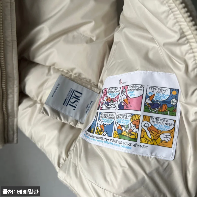 26FW 몽클레르 키즈 Merek 테디 다운 조끼 라이트베이지, 겨울 코디에 바로 더하기 좋은 프리미엄 이슈템 12 26FW 몽클레르 키즈 Merek 테 관련 이미지 5