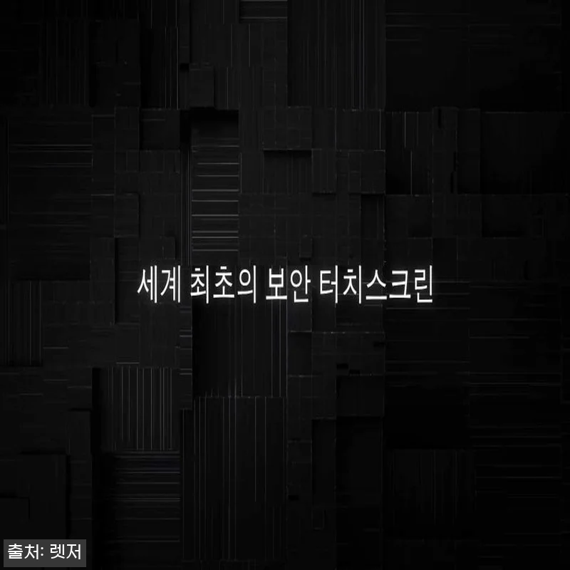 Ledger 렛저 Stax 스택스, 관련 이미지 5