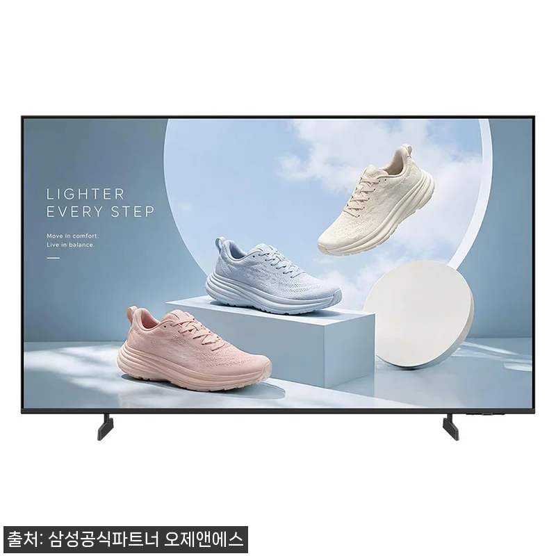 삼성 4K UHD 스마트 비즈니스 T 관련 이미지 5