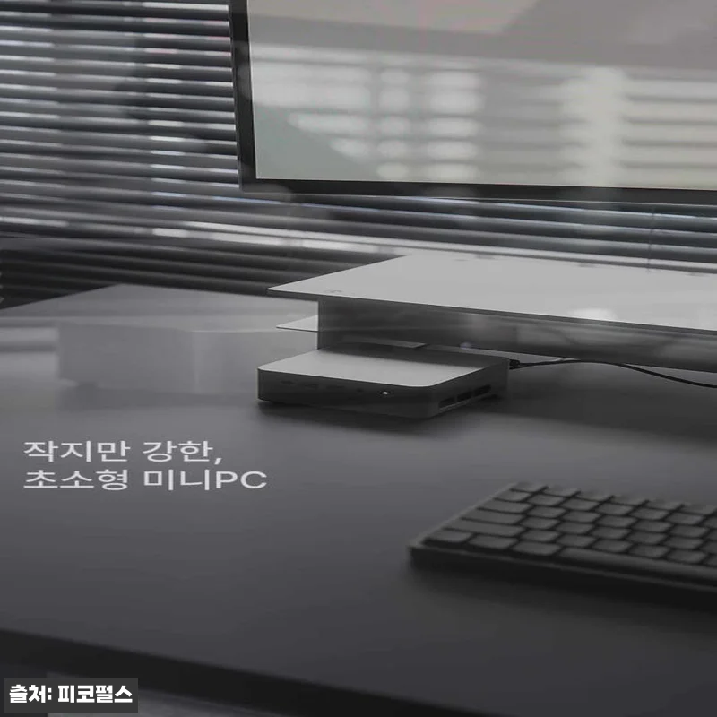 피코펄스 미니PC R7H 16GB/2 관련 이미지 5