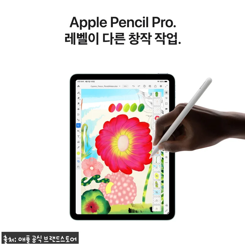 애플 아이패드 에어 11 M4 WiFi 블루 128GB 찐후기 정리, 2% 할인에 적립까지 챙기는 구매 팁 16 애플 아이패드 에어 11 M4 WiF 관련 이미지 5