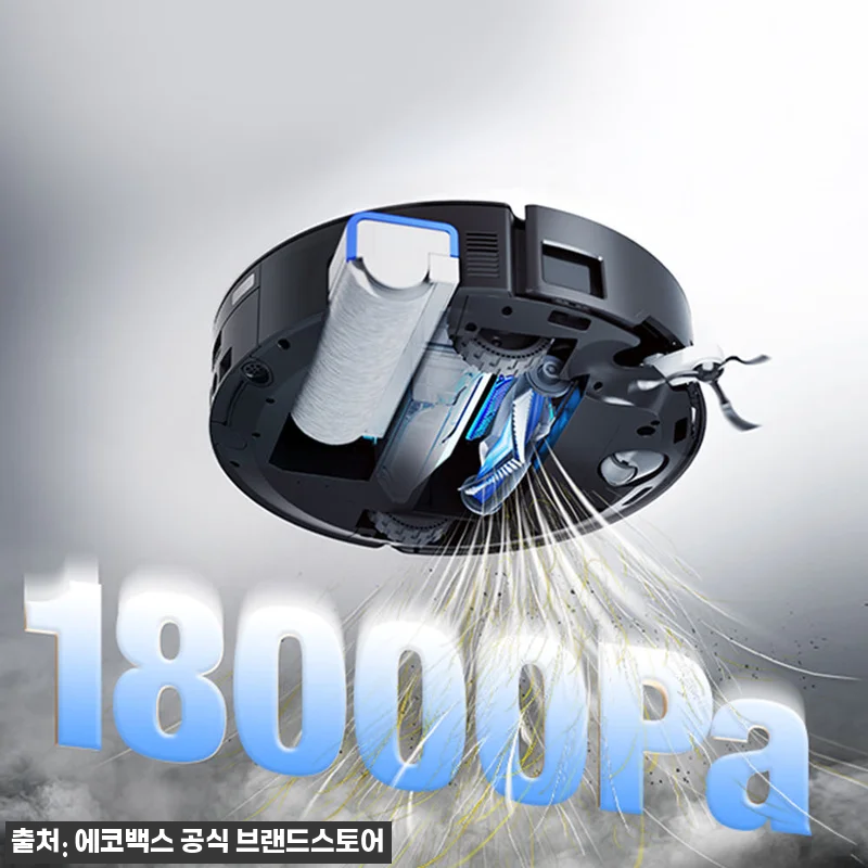 에코백스 X8 직배수 하부장 리폼 포 관련 이미지 6