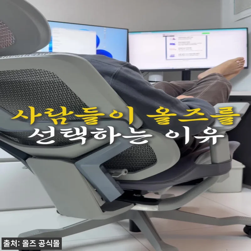 올즈 알티오 PRO 그레이, 움직임을 관련 이미지 6