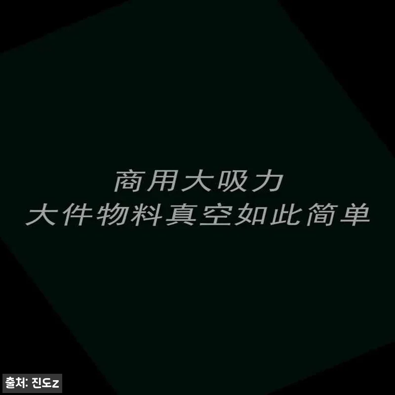 노즐식 진공포장기 스탠드형 블루베리 관련 이미지 6