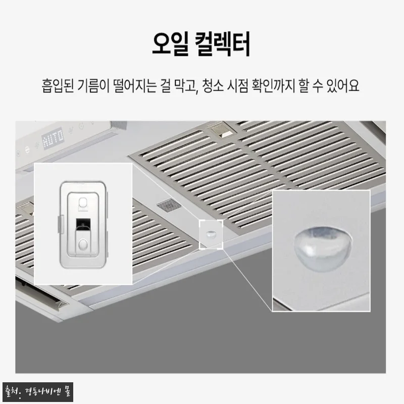 경동나비엔 매직 3D에어후드 RAC552-09TCBC 찐후기, 침니형 주방후드 교체 전 체크할 포인트 15 경동나비엔 매직 3D에어후드 RAC5 관련 이미지 6