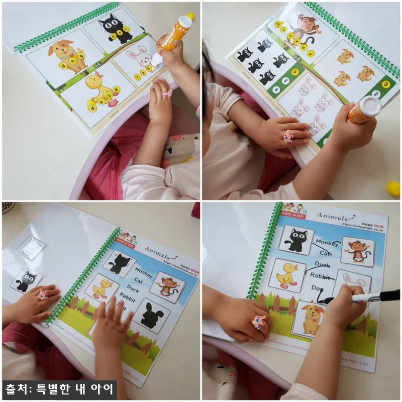 특별한 유아영어 12회, 집에서 시작 관련 이미지 6