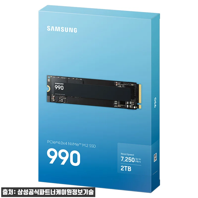 삼성 990 M.2 NVMe SSD 관련 이미지 6