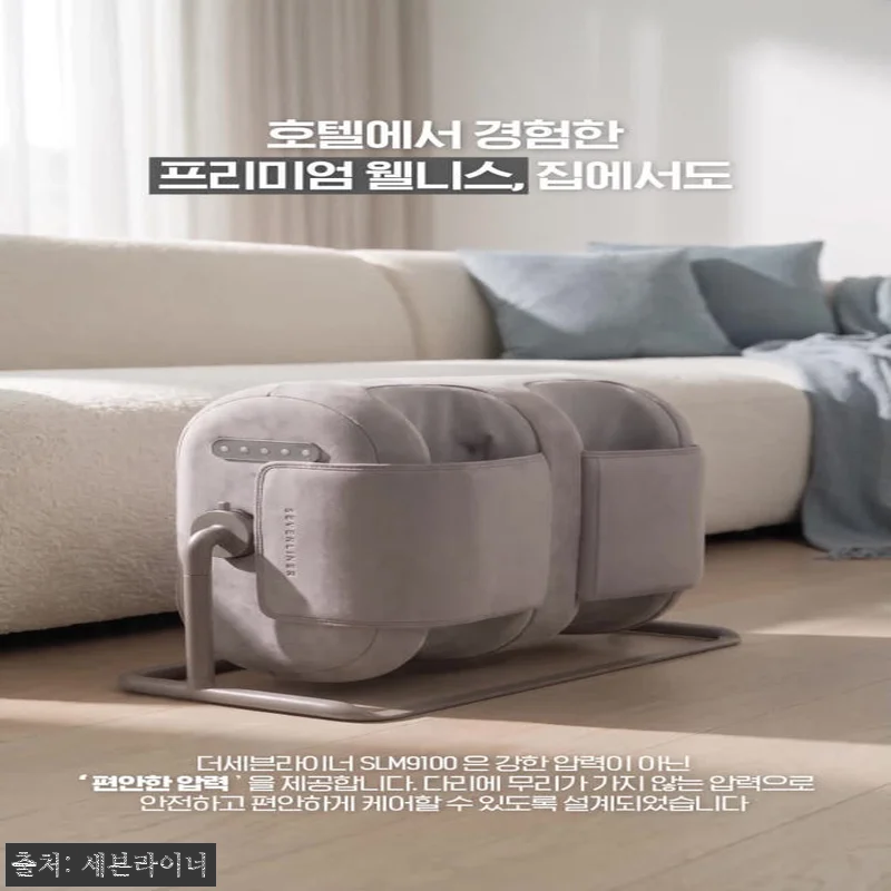 더 세븐라이너 종아리 마사지기 SLM 관련 이미지 6
