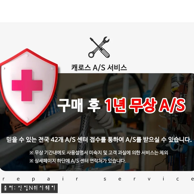 사무실 식당 원적외선 튜브히터 공장 관련 이미지 6