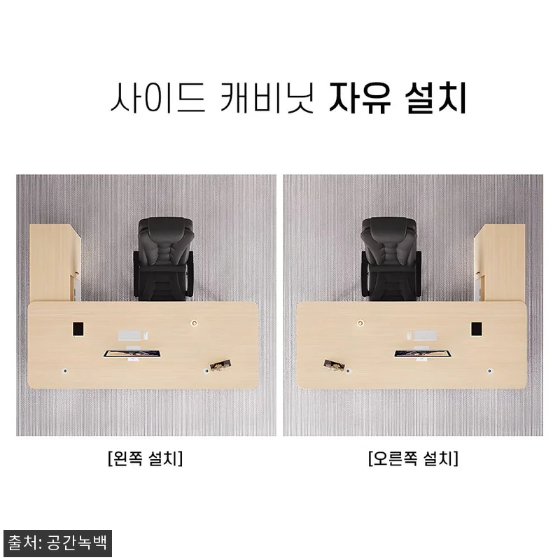 중역 책상 사무용 사장님 임원 사무실 관련 이미지 6