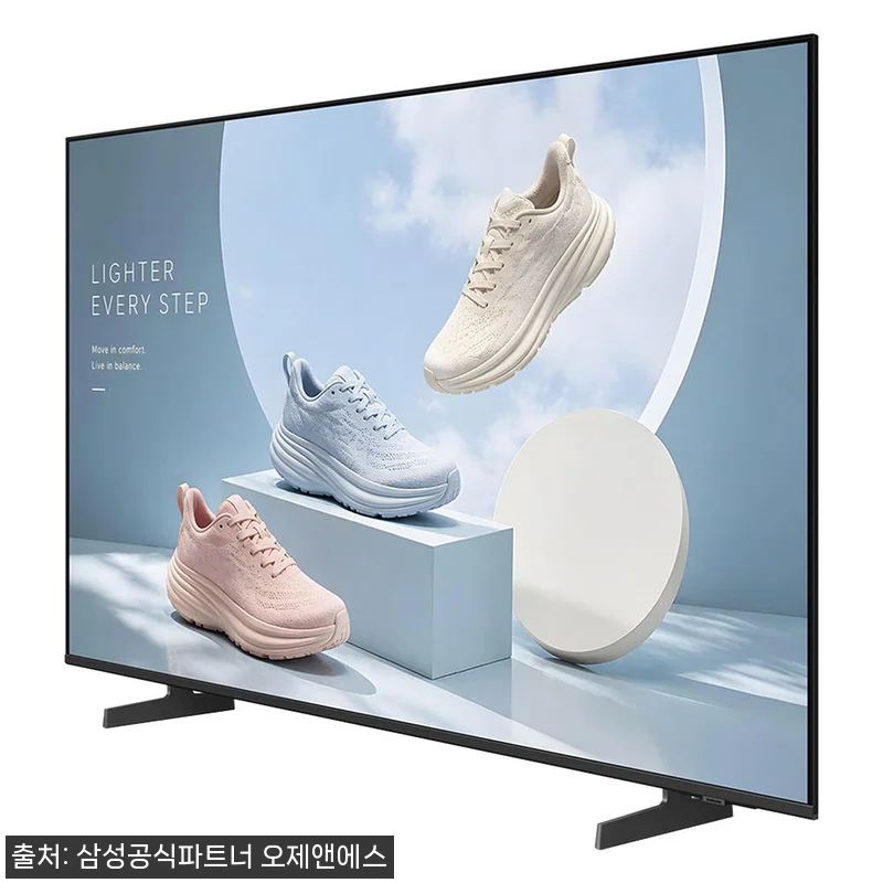 삼성 4K UHD 스마트 비즈니스 T 관련 이미지 6