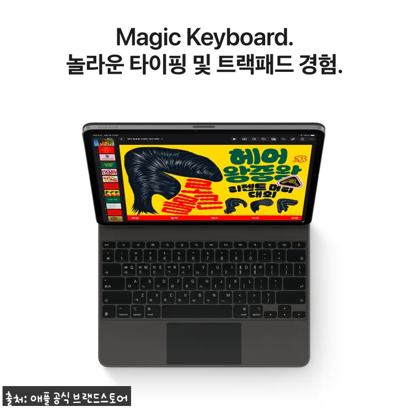 애플 아이패드 에어 11 M4 WiFi 블루 128GB 찐후기 정리, 2% 할인에 적립까지 챙기는 구매 팁 17 애플 아이패드 에어 11 M4 WiF 관련 이미지 6