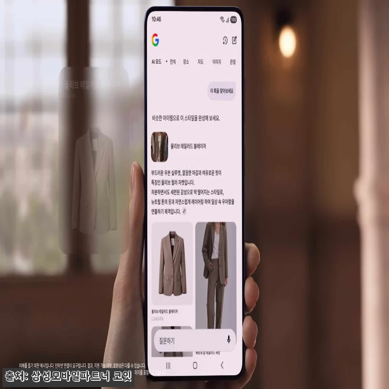 삼성 공식 갤럭시 S26 울트라 51 관련 이미지 7