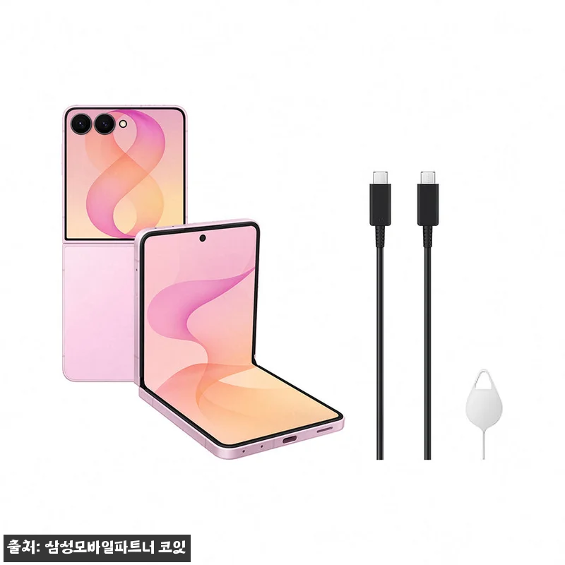 삼성 공식 갤럭시 Z 플립8 512G 관련 이미지 7