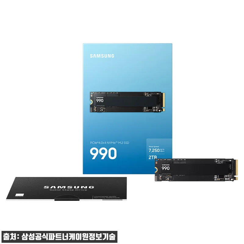 삼성 990 M.2 NVMe SSD 관련 이미지 7