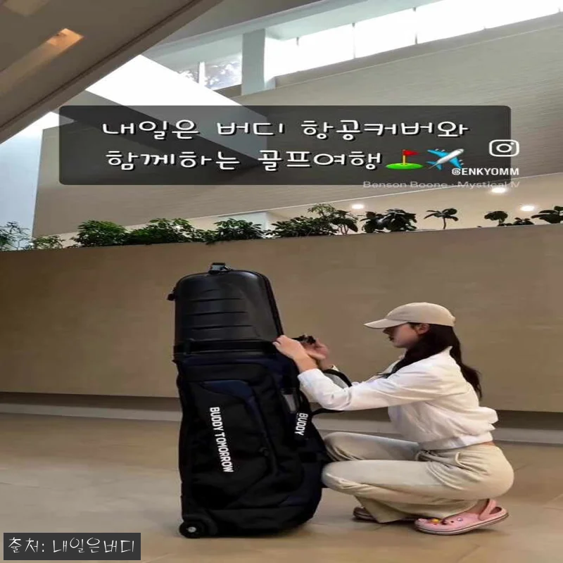 내일은버디 골프항공백 하드쉘, 골프여 관련 이미지 7