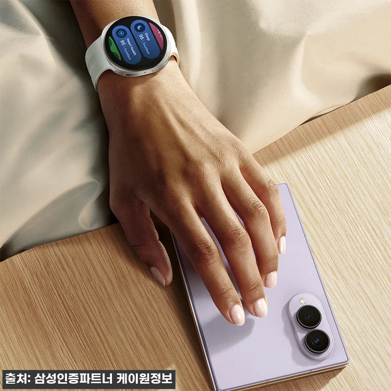 삼성 공식 갤럭시 Z폴드8 256GB 관련 이미지 8