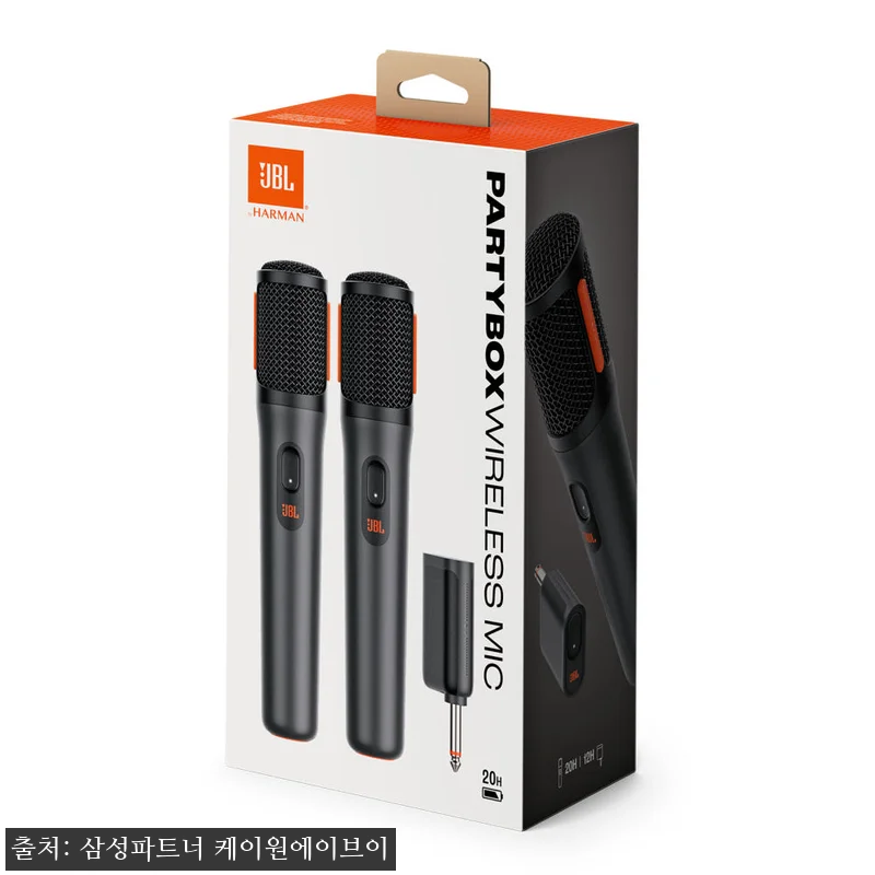 JBL BANDBOX TRIO 밴드박 관련 이미지 8