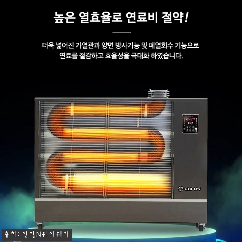 사무실 식당 원적외선 튜브히터 공장 관련 이미지 8