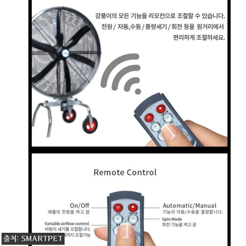 40인치 특대형 공장용 선풍기, 강풍·공기순환까지 한 번에 보는 구매 포인트 20 40인치 특대형 공장용 선풍기, 강풍 관련 이미지 9